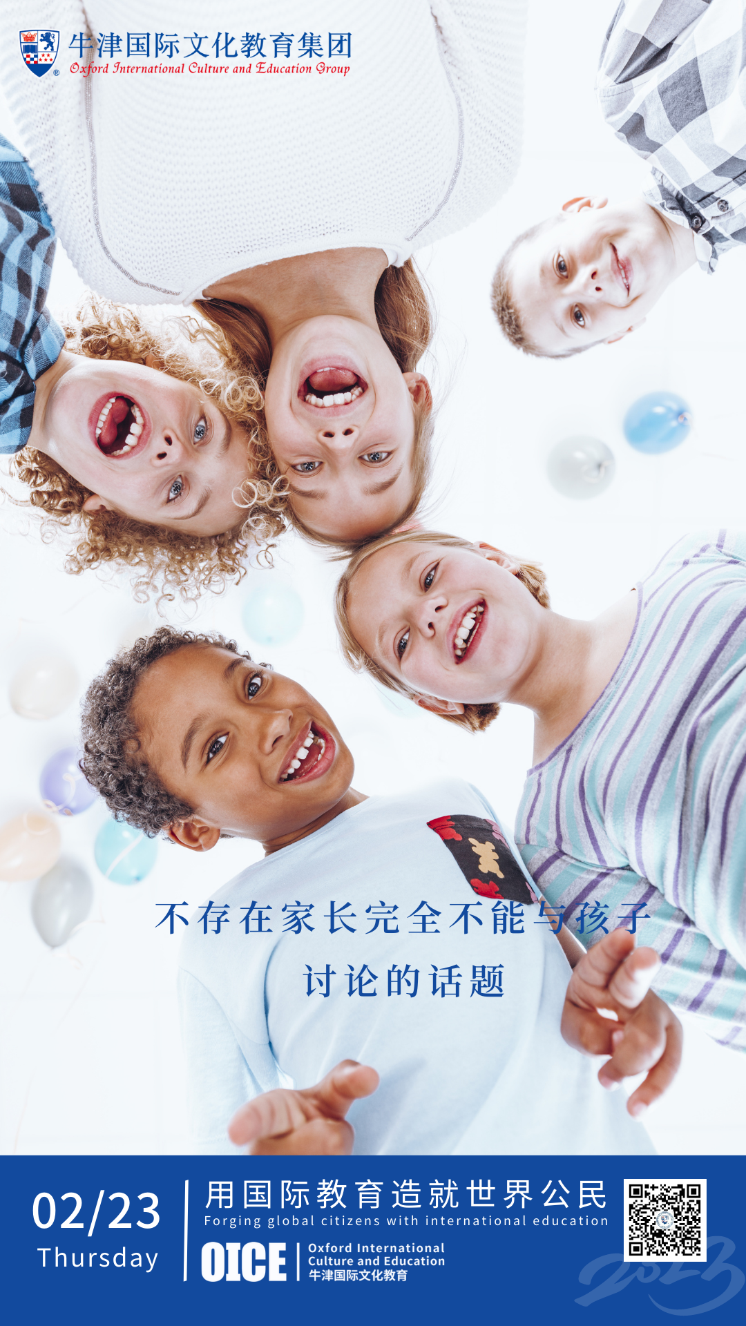 別讓屏幕束縛孩子！探秘幼兒創(chuàng)意學(xué)習(xí)法
