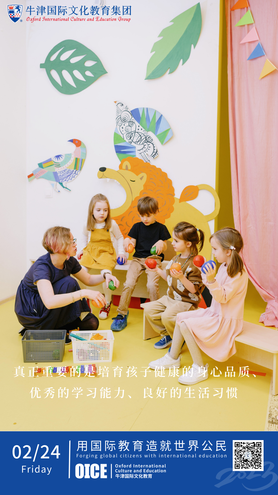 雙語(yǔ)成長(zhǎng)之旅，輕松實(shí)現(xiàn)！英語(yǔ)幼兒教育策略